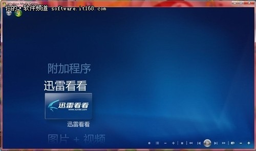 win7让媒体中心支持更多视频格式的方法