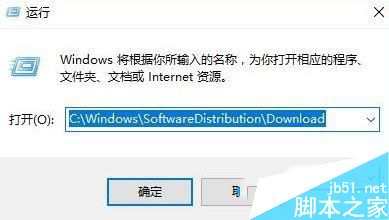 Windows10如何自动删除更新文件？Win10自动删除更新文件图文教程