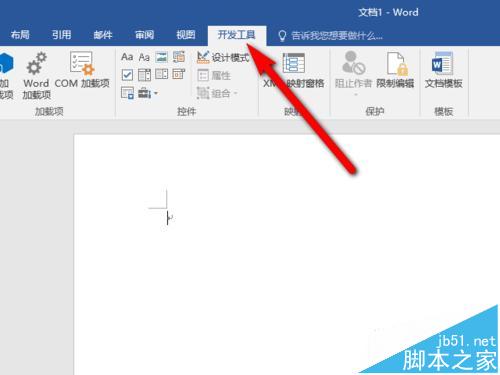 Word2016内容控件怎么使用? Word日期内容控件的使用方法
