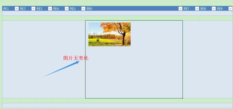 excel图片随单元格变化而调整大小的方法