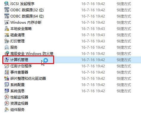 Win10如何开启管理员模式？Win10开启管理员模式的方法