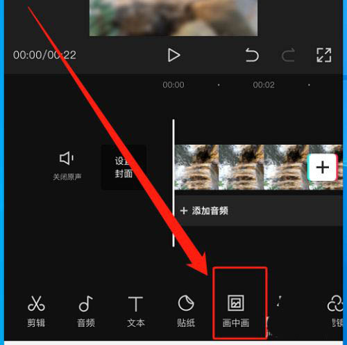 剪映怎么给左下角广告水印添加模糊效果? 剪映广告模糊技巧
