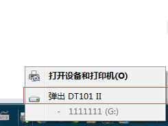 u盘目录损坏无法读取打不开的两种解决办法
