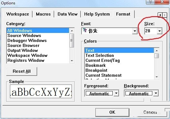 VC6.0代码字体大小怎么调节?