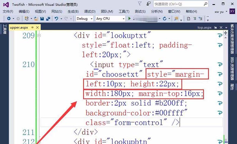 vs2015网页中怎么添加搜索栏?