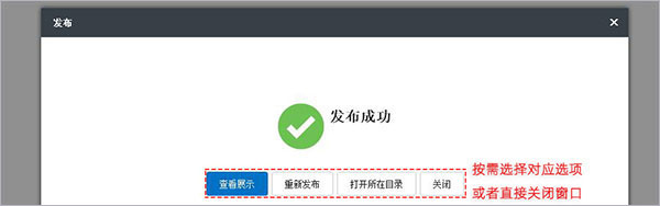 万彩字影大师怎么用？万彩字影安装使用图文教程