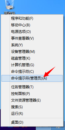 Win8安装程序出现2502、2503错误该怎么办？