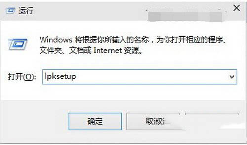 win10预览版10061多国语言包下载安装详细图文教程