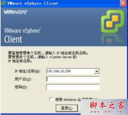 win7系统安装VMware-viclient时出现错误代码1935的解决方法