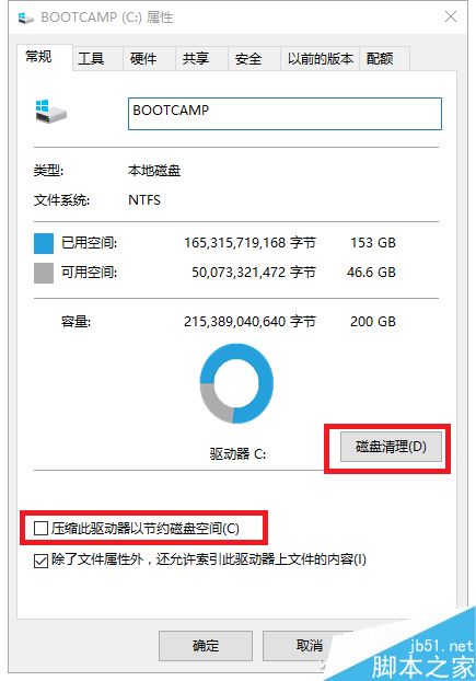 电脑总是磁盘空间不足怎么办?2招破解
