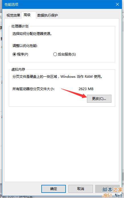 Win7存储空间不足怎么办？Win7存储空间不足的两种解决方法