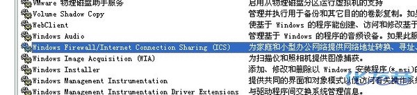 TP-LINK路由器高危漏洞的防范解决方法
