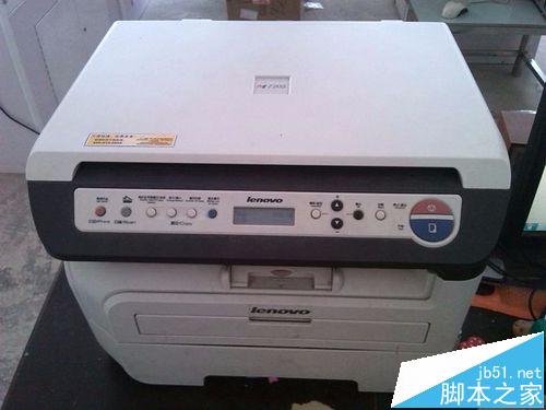 联想M7205打印机怎么添加油墨?