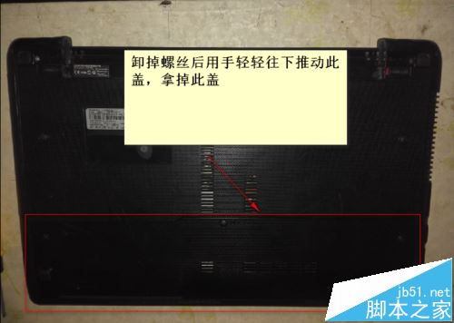 华硕A53S笔记本怎么拆机更换风扇?