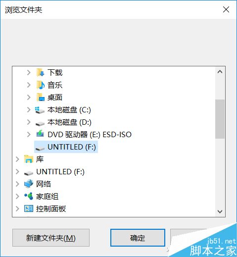 利用Windows To Go实现随身定制化电脑