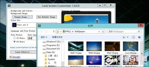 预先体验Windows 8.1 锁屏幻灯片让锁屏画面自动更换
