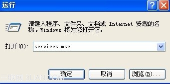 Windows右下角安全中心警报的标志怎么关闭