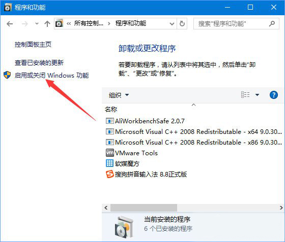 Win10 Build 10523更新失败怎么办 Win10 Build 10523更新失败解决方法