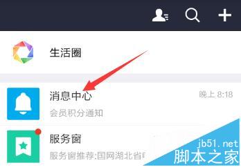 支付宝视同蚂蚁花呗时怎么抽奖?
