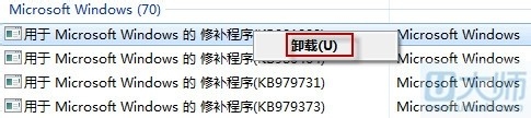 Windows 中更新KB3008923补丁包出问题后怎么删除？
