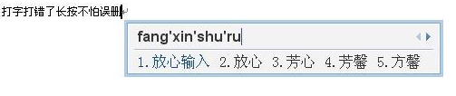 qq拼音输入法有哪些隐藏功能？qq拼音输入法十大隐藏功能介绍