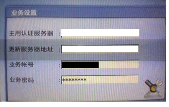 电信机顶盒怎能设置密码?