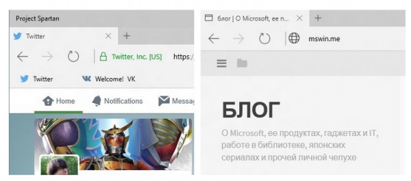 win10预览版 Spartan浏览器最新截图曝光