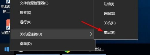 win10系统U盘读取不了怎么解决 三种方法快速解决"文件或目录损坏且无法读取&