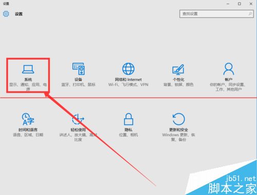 win10任务栏图标在哪里添加和删除？