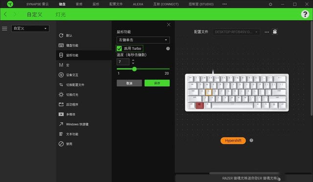雷蛇猎魂光蛛迷你版机械键盘值得买吗 雷蛇猎魂光蛛迷你版机械键盘评测