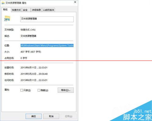 只需2步 Win10快速显示我的电脑图标的快捷方法