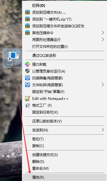 win10怎么添加关机的桌面快捷方式?