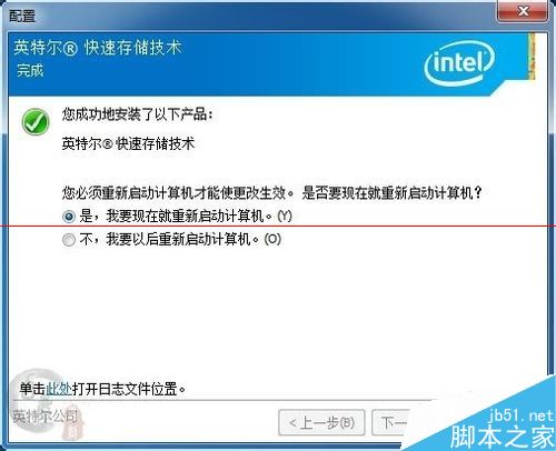 教你如何正确使用全新的SSD硬盘