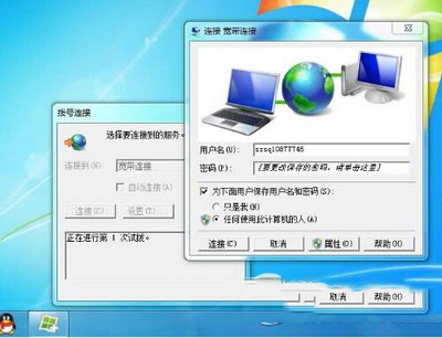 win7宽带连接失败提示错误691的详细解决步骤