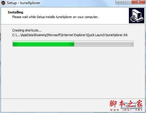 AbyssMedia tuneXplorer怎么激活 AbyssMedia tuneXplorer激活图文教程