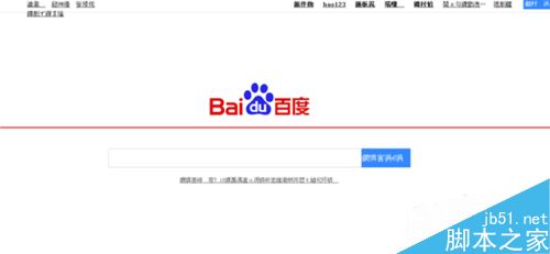百度浏览器打开出现乱码怎么办？