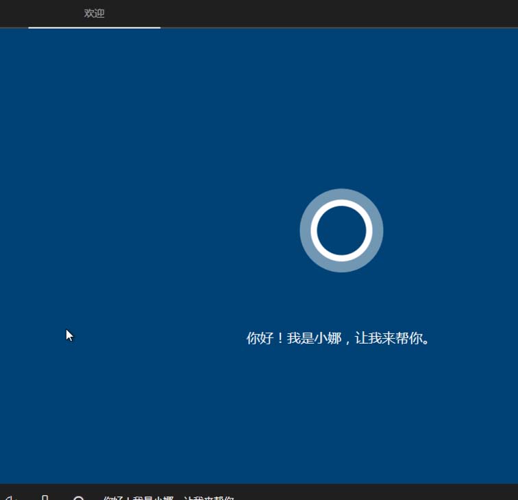 Win10 15063正式版更新内容上手体验