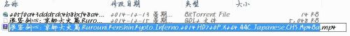 qq旋风下到99.9不动了怎么解决?