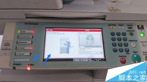 RICOH理光MP5000复印机有哪些常见的故障?