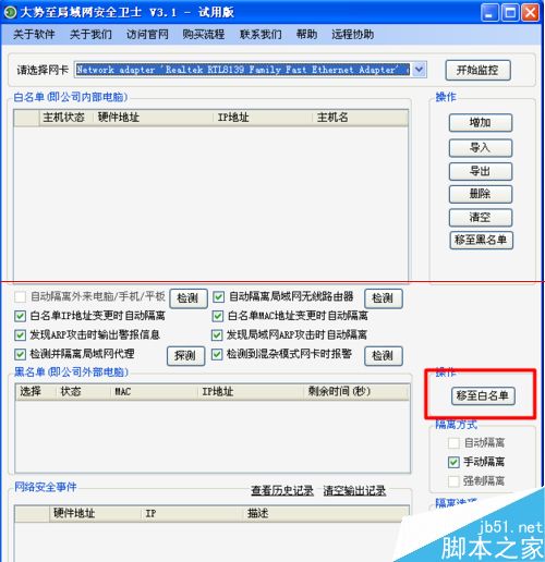 WiFi网速太慢该怎么解决？