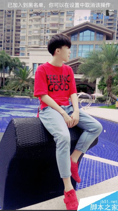 快手怎么拉黑别人？快手将他人添加至黑名单方法