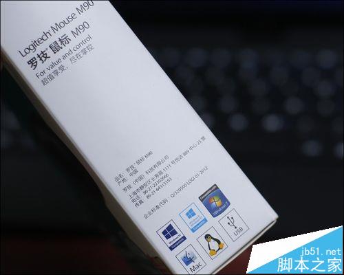 罗技m90鼠标怎么样? 罗技m90有线鼠标详细测评
