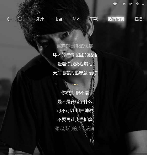 酷狗音乐如何制作歌词？酷狗音乐制作歌词的方法及步骤