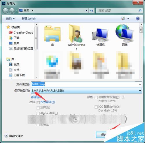 会声会影怎么使用遮罩功能替换背景中的天空?