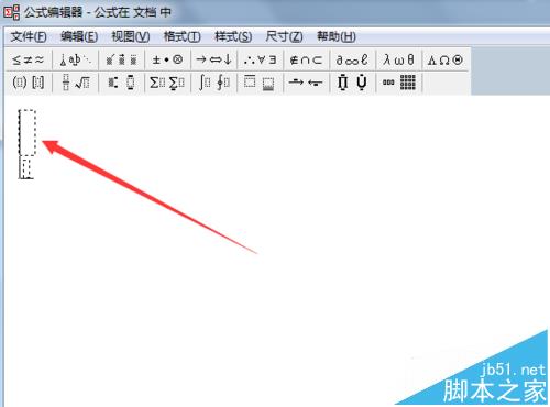 wps文档中怎么输入极限运算符号?