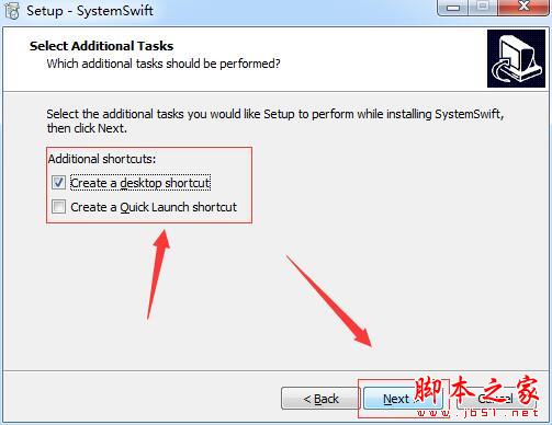 SystemSwift怎么激活?SystemSwift安装激活详细图文教程