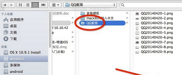 Mac如何更换壁纸？苹果电脑更改桌面壁纸方法介绍