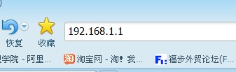 路由器使用方法图解教程(路由器与计算机设置)