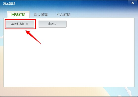 多多网游加速器怎么用？多多网游加速器详细使用教程