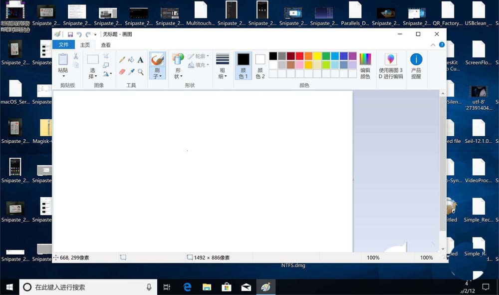 win10画图工具在哪? win10找不到画图的解决办法